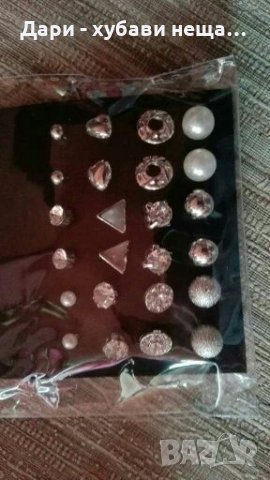 Нов комплект сребристи обеци🌹🍀🌸, снимка 3 - Обеци - 33448814