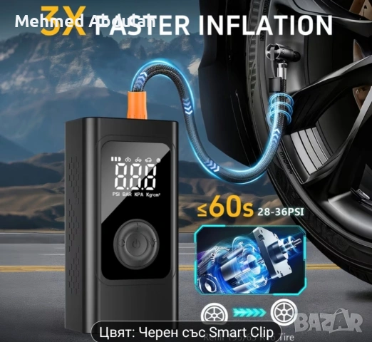 Преносим стартер за кола с компресор, снимка 3 - Аксесоари и консумативи - 53481585