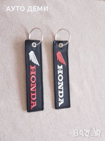 *ТОП* Качествен стилен текстилен ключодържател с бродиран надпис и емблема на Хонда Honda мотор кола, снимка 4 - Аксесоари и консумативи - 37833628