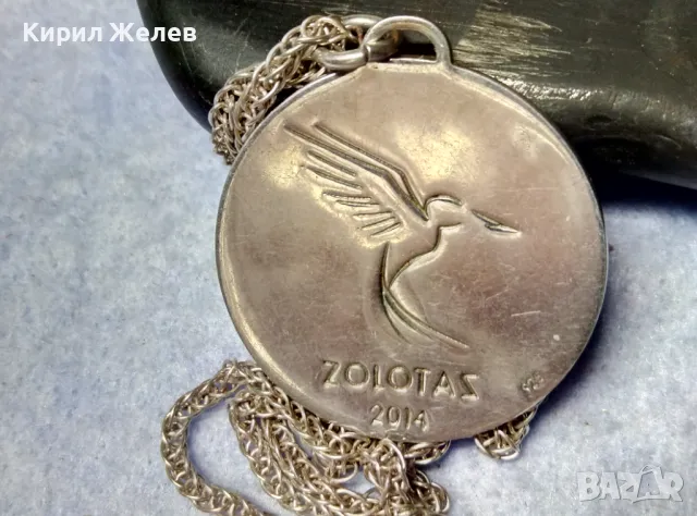 ZOLOTAS 2014 БУТИКОВ ЕМАЙЛИРАН СРЕБЪРЕН МЕДАЛЬОН СРЕБРО 925 ГЪРЦИЯ с СРЕБЪРЕН ЛАНЕЦ СРЕБРО 925 43777, снимка 9 - Колиета, медальони, синджири - 49427597
