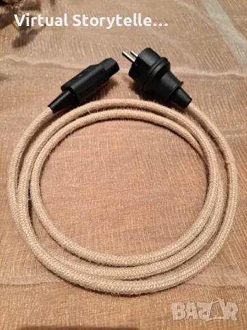 Захранващ кабел Schuko - IEC (C13) 1,5м 3х0,75