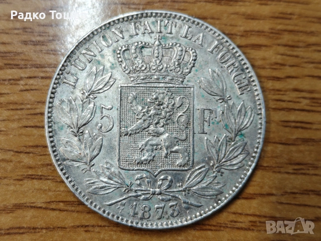 Белгия 5 франка 1873 СРЕБРО, снимка 2 - Нумизматика и бонистика - 53529829