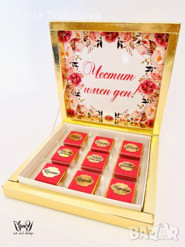 Бонбони за подарък, снимка 13 - Други - 43559926