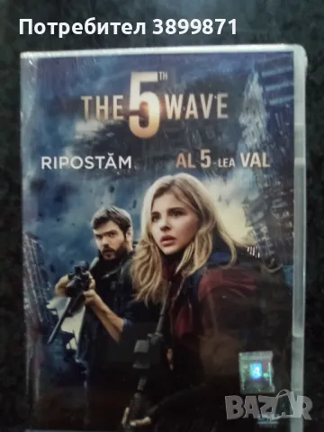 Продавам филми на DVD с български субтитри, снимка 15 - DVD филми - 50359218