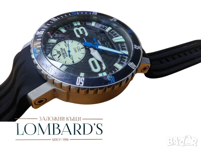 Часовник Vostok Mriya AN-225 