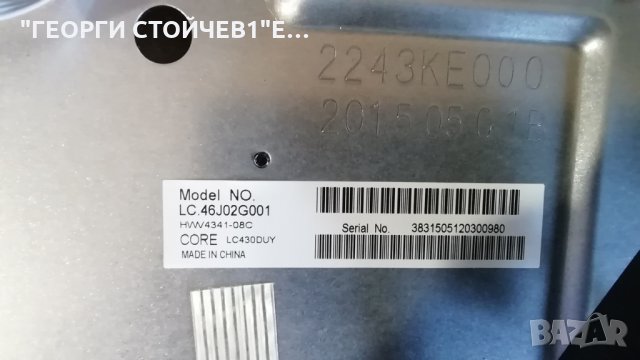 LC-43CFE5112E СЪС СЧУПЕНА МАТРИЦА, снимка 6 - Части и Платки - 28481779