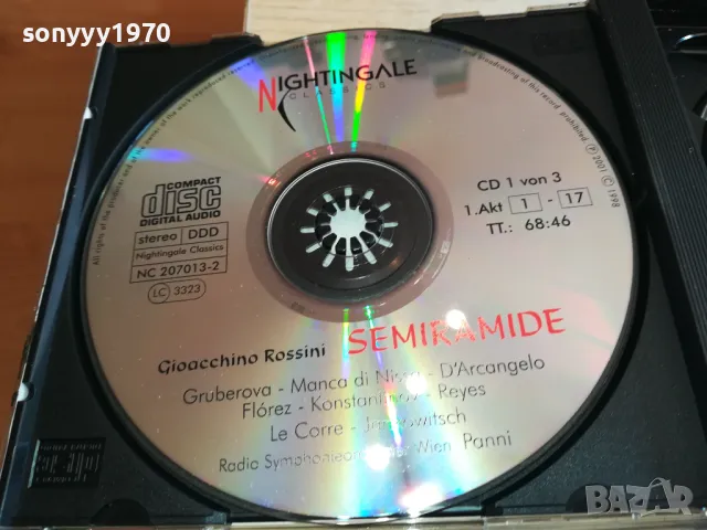 ROSSINI X3 CD 1903251636, снимка 14 - CD дискове - 49560210