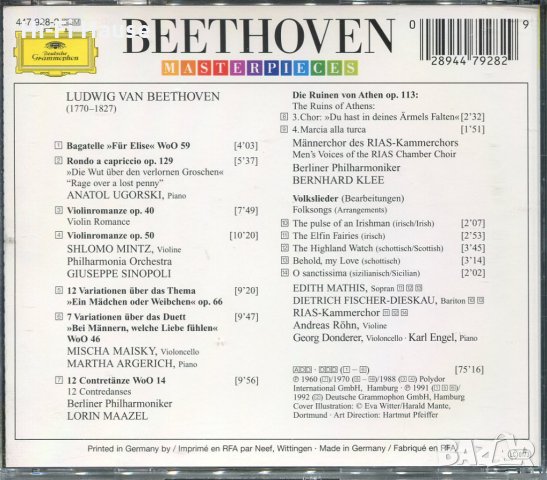 Beethoven-Fur elise, снимка 2 - CD дискове - 34603616