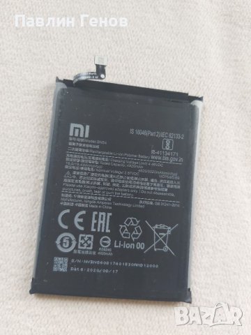 Xiaomi Redmi 9 , Оригинална батерия , Xiaomi Redmi Note 9, Redmi 9, Redmi 9 Prime
