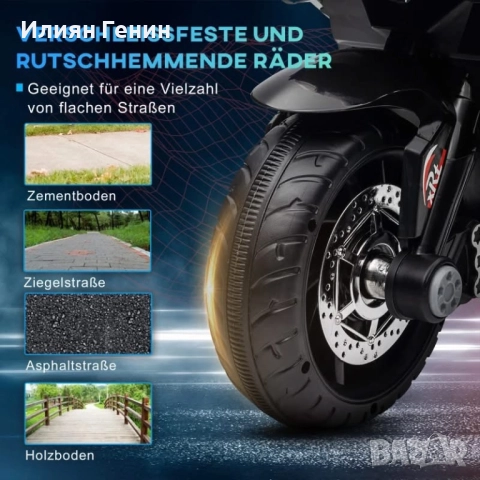 Електрически детски мотоциклет, снимка 7 - Детски велосипеди, триколки и коли - 52561299