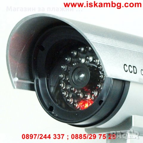 Фалшива бутафорна камера за видеонаблюдение  код 1100, снимка 10 - Други стоки за дома - 26780548