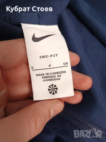 Спортна горница Nike, снимка 4 - Спортни дрехи, екипи - 53167936