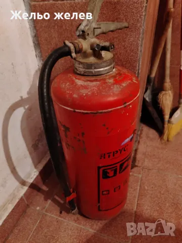 Пожарогасител 9л,зареден , снимка 4 - Други стоки за дома - 49652130