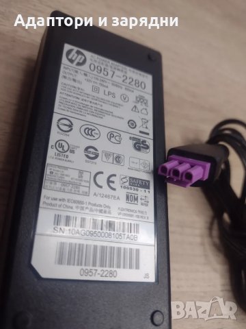 HP 32v 0.75A адаптер за принтер, снимка 3 - Друга електроника - 50089799