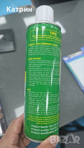 Мощен коректор за стени - скрива петна за секунди , снимка 2 - Други - 52449050