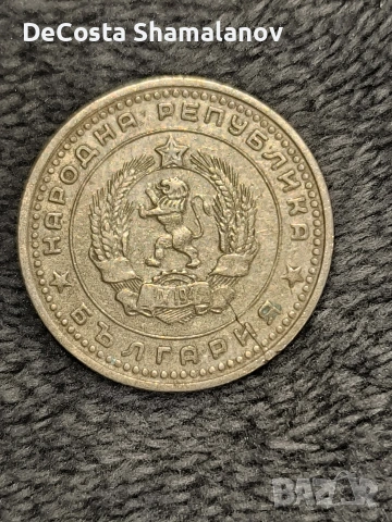 50 стотинки 1962 дефект напукана, снимка 2 - Нумизматика и бонистика - 53374735