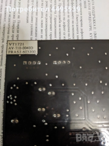 Chaintech AV-710 PCI звукова карта. , снимка 5 - Други - 53102852