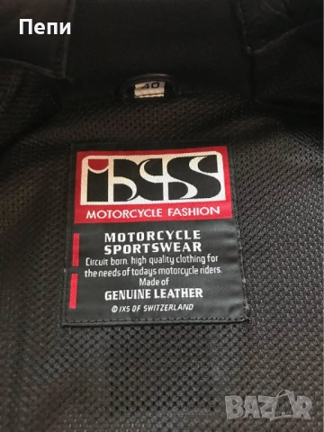 Дамски мото екип IXS от 2 части 40, снимка 2 - Спортна екипировка - 52457949