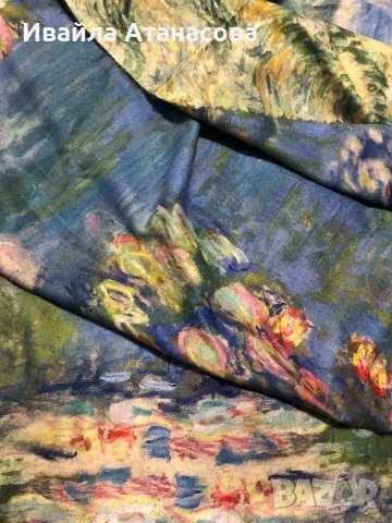 Двулицев шал 180/65