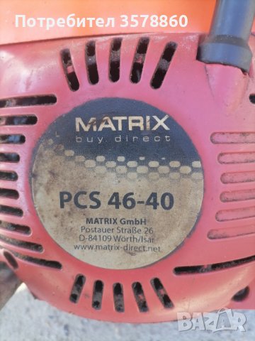  Резачка за дърва MATRIX, снимка 5 - Други стоки за дома - 39636745