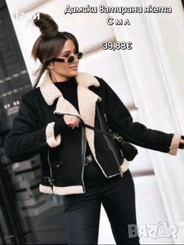Дамски якета , снимка 2 - Якета - 53355308