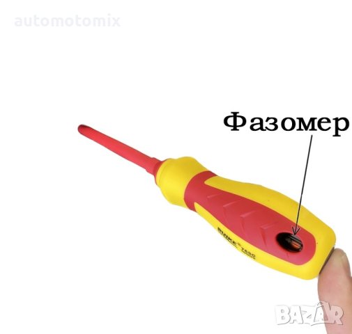 ОТВЕРТКИ С ВГРАДЕН ФАЗОМЕР,7БР - 7690, снимка 2 - Аксесоари и консумативи - 43393449
