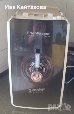 пречиствател за вода Zepter, снимка 7 - Други - 43089178