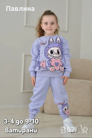 Комплекти за момичета , снимка 4 - Детски комплекти - 53052546