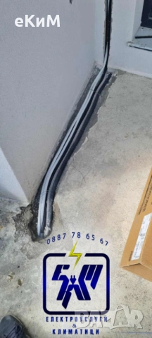 ЕЛ ТЕХНИК - БИТОВИ И ИНДУСТРИАЛНИ ЕЛЕКТРОУСЛУГИ, снимка 14 - Електро услуги - 52187283