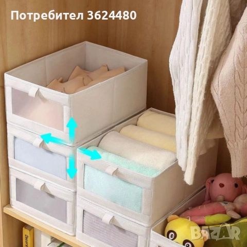 сгъваема кутия за гардероб 3985, снимка 7 - Други стоки за дома - 52567651