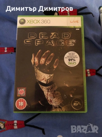 Продавам тези игри Xbox 360 те са много състояние 