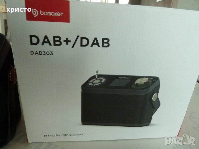 радио с блутут Bomaker DAB303 ново, снимка 2 - Радиокасетофони, транзистори - 39244247