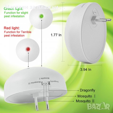 Ултразвуков уред против комари - 801