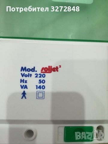 Италиански инхалатор/аерозолен апарат с компресор SOLJET 2, снимка 6 - Други - 39698685