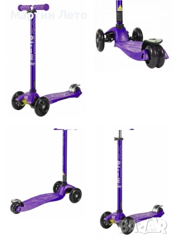 Детска тротинетка Micro Maxi, снимка 10 - Скейтборд, ховърборд, уейвборд - 53370881