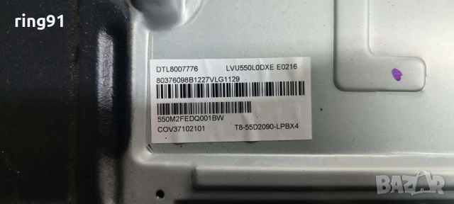Захранване - DLBB568 REV:0.3 20200416 TV LG 55UQ70006LB, снимка 3 - Части и Платки - 53440583