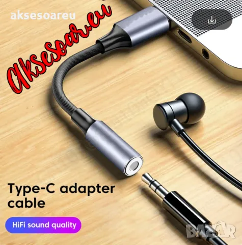 Преходник от USB тип C към 3,5 мм адаптер за слушалки, преобразувател, жак, HiFi AUX аудио кабел за , снимка 18 - Кабели и адаптери - 47665487