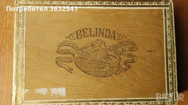 Продавам 3 дървени кутии за пури, снимка 3 - Колекции - 39948977