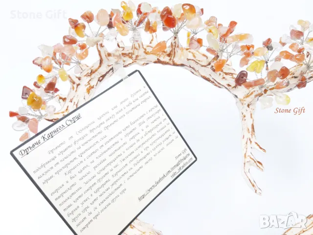 Дръвче Полускъпоценни Камъни, Подарък Момиче, Подарък Камъни, Подарък Жена, Рожде ден, снимка 10 - Други - 35683010
