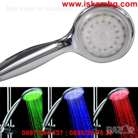 LED Душ слушалка светеща в 3 различни цвята, снимка 5 - Други стоки за дома - 28450409