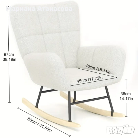 Люлеещ се стол, снимка 3 - Столове - 51533601