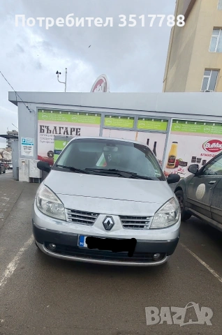 автомобили , снимка 2 - Автомобили и джипове - 53231037