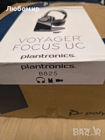 Plantronics Voyager Focus UC B825 Bluetooth стерео слушалки със зареждаща станция, с USB-A BT, , снимка 10 - Слушалки и портативни колонки - 52672893