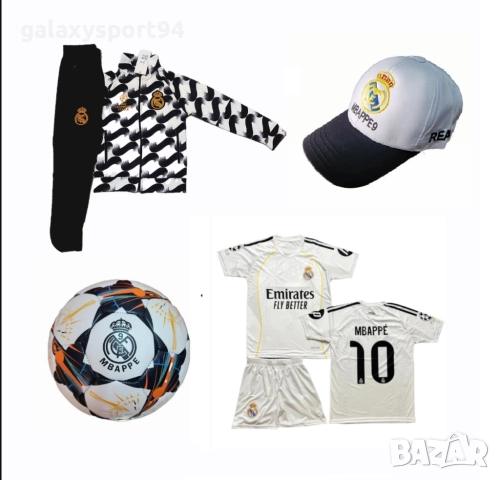 Детска Екипировка MBAPPE 10 25/26 от 4 до 16г Реал Мадрид Син и Бял