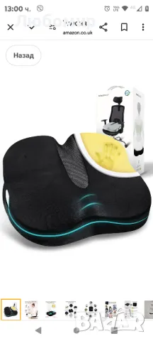 ергономична възглавница за седалка, първокласна подложка за стол от мемори пяна

