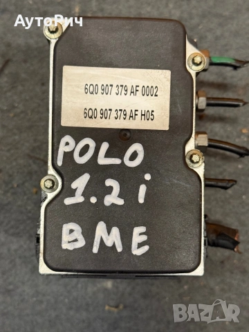 ABS Modul АБС помпа Wv Polo 1.2i BME 2008г.