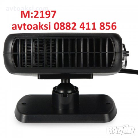 Духалка/Печка за МПС 12V -4модела, снимка 4 - Аксесоари и консумативи - 27246152