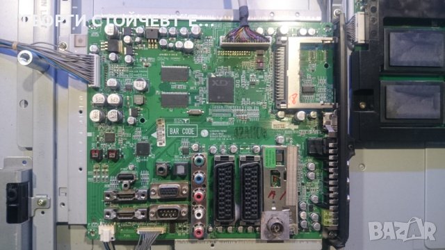 42LG5000 СЪС ДЕФЕКТЕН ПАНЕЛ, снимка 3 - Части и Платки - 36767462