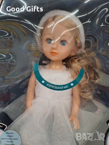 Образователна кукла балерина с дистанционно , снимка 5 - Кукли - 43048516