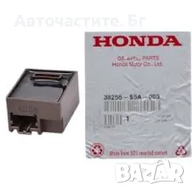 Автоматичен предпазител / бушон детектор ХОНДА ЦРВ 2 3 HONDA CR-V 2 3 38255S5A003 38255-S5A-003 OEM 